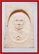 สมเด็จหลวงพ่อใยวัดบึงบน(1831) #2